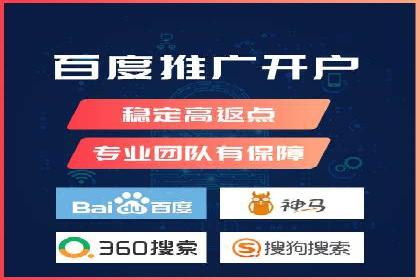 成功运用百度竞价SEM：某企业业绩翻倍的秘诀